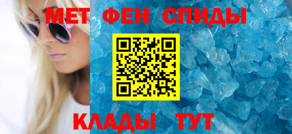Amphetamine 98% Якутск