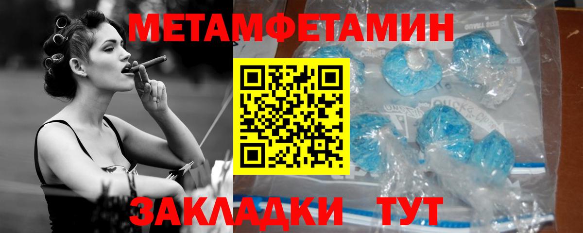 Якутск  Амфетамин  Вход с VPN  АМФ VHQ 