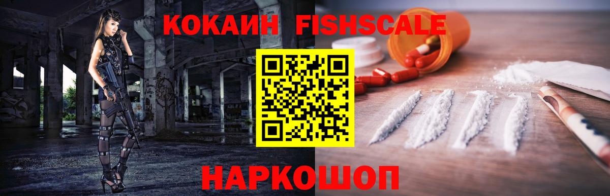 Cocaine Columbia  COCAIN  Якутск  Вход с VPN  COCAIN Эквадор 