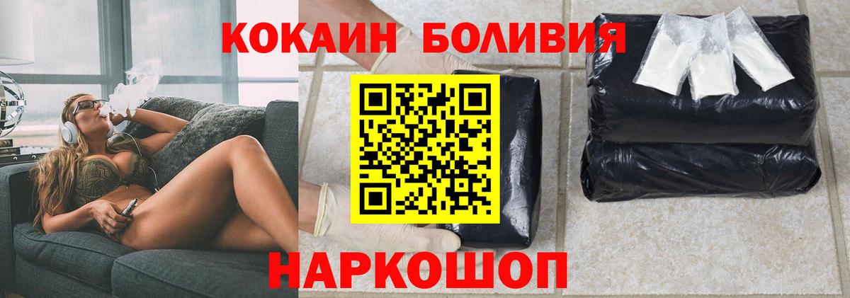 Cocaine 98% Якутск