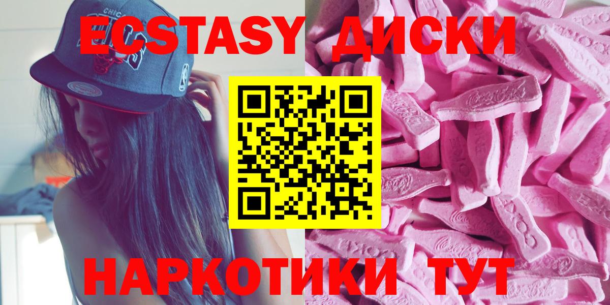 ЭКСТАЗИ Philipp Plein Якутск