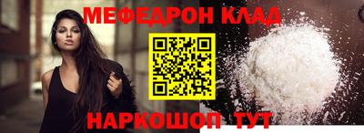 тгк Можайск