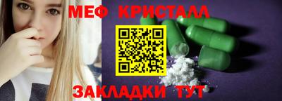 тгк Можайск