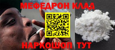 бошки Можга