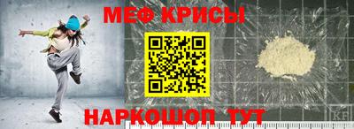 тгк Можайск