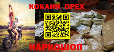 тгк Можайск