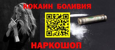 бошки Можга