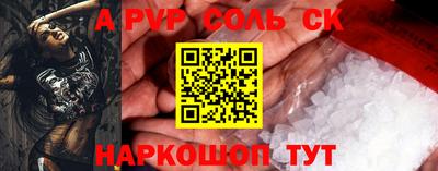 тгк Можайск