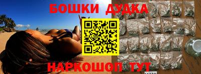 первитин Моздок