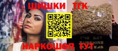тгк Можайск
