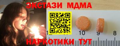 первитин Моздок