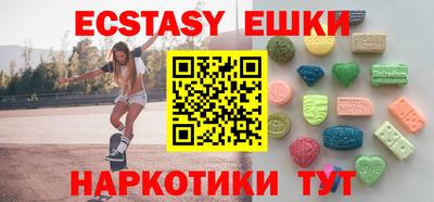 бошки Можга