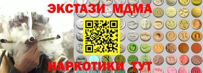 первитин Моздок