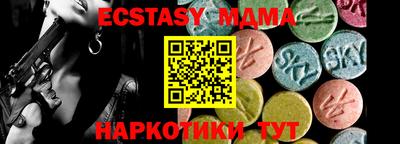 бошки Можга