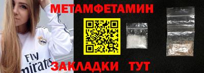 тгк Можайск