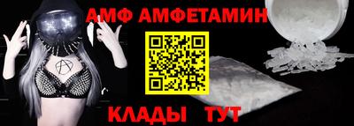 тгк Можайск