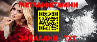 бошки Можга
