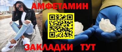 тгк Можайск