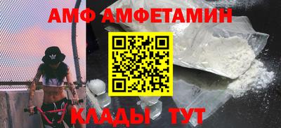 первитин Моздок