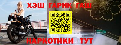 бошки Можга
