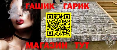 первитин Моздок