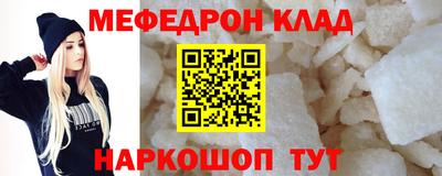 первитин Моздок