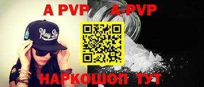 первитин Моздок