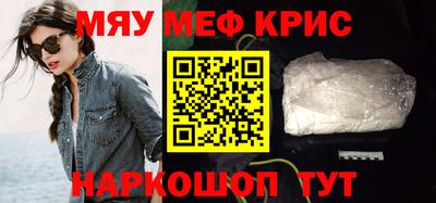 тгк Можайск
