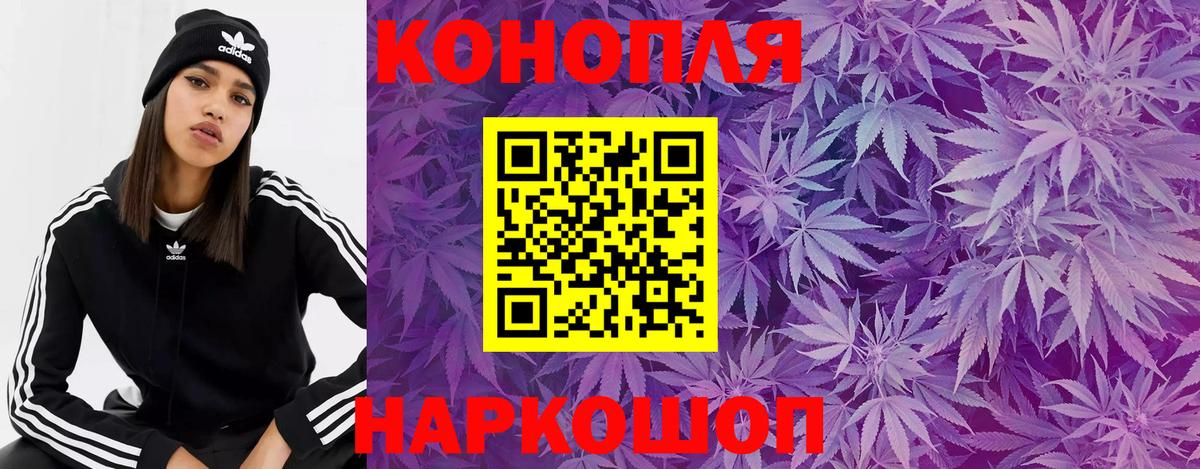 Шишки марихуана White Widow Якутск